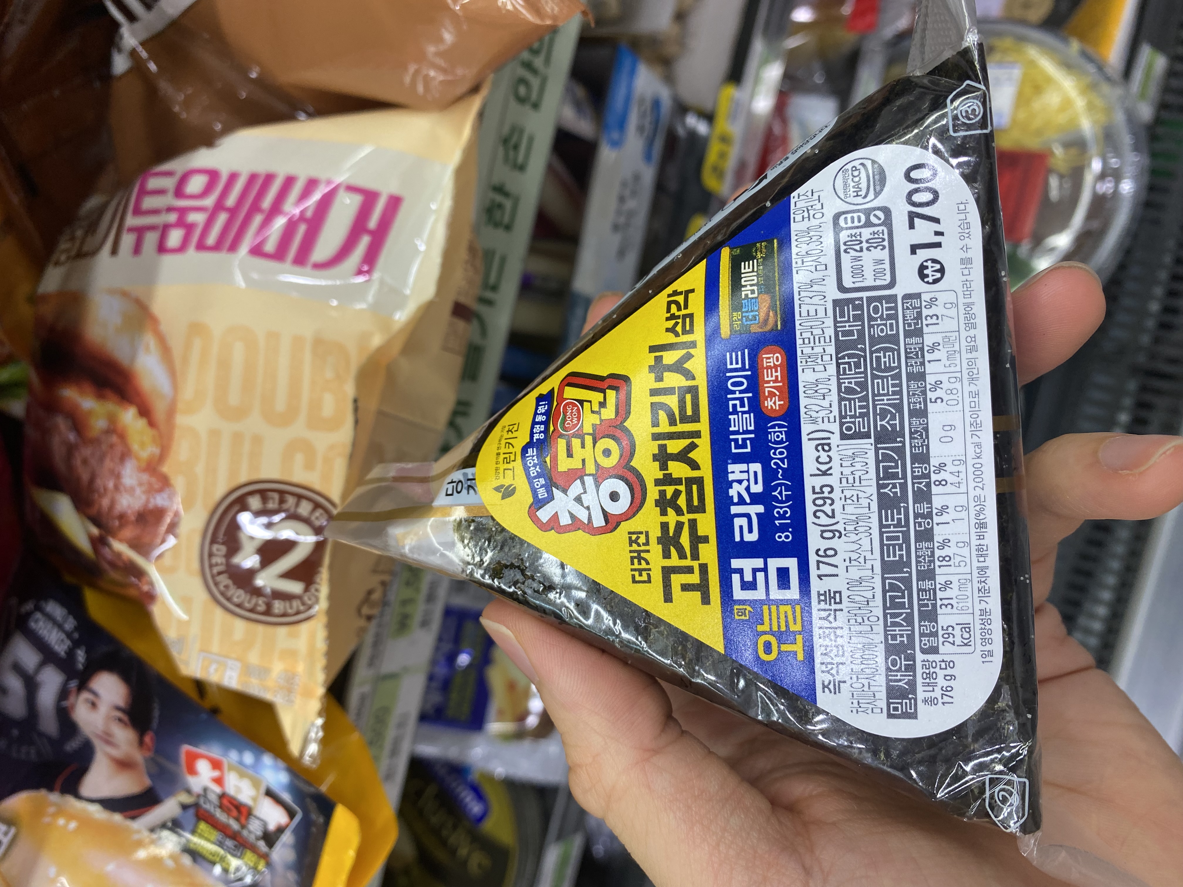 그린키친 더커진 고추참치김치 삼각김밥 성분 분석