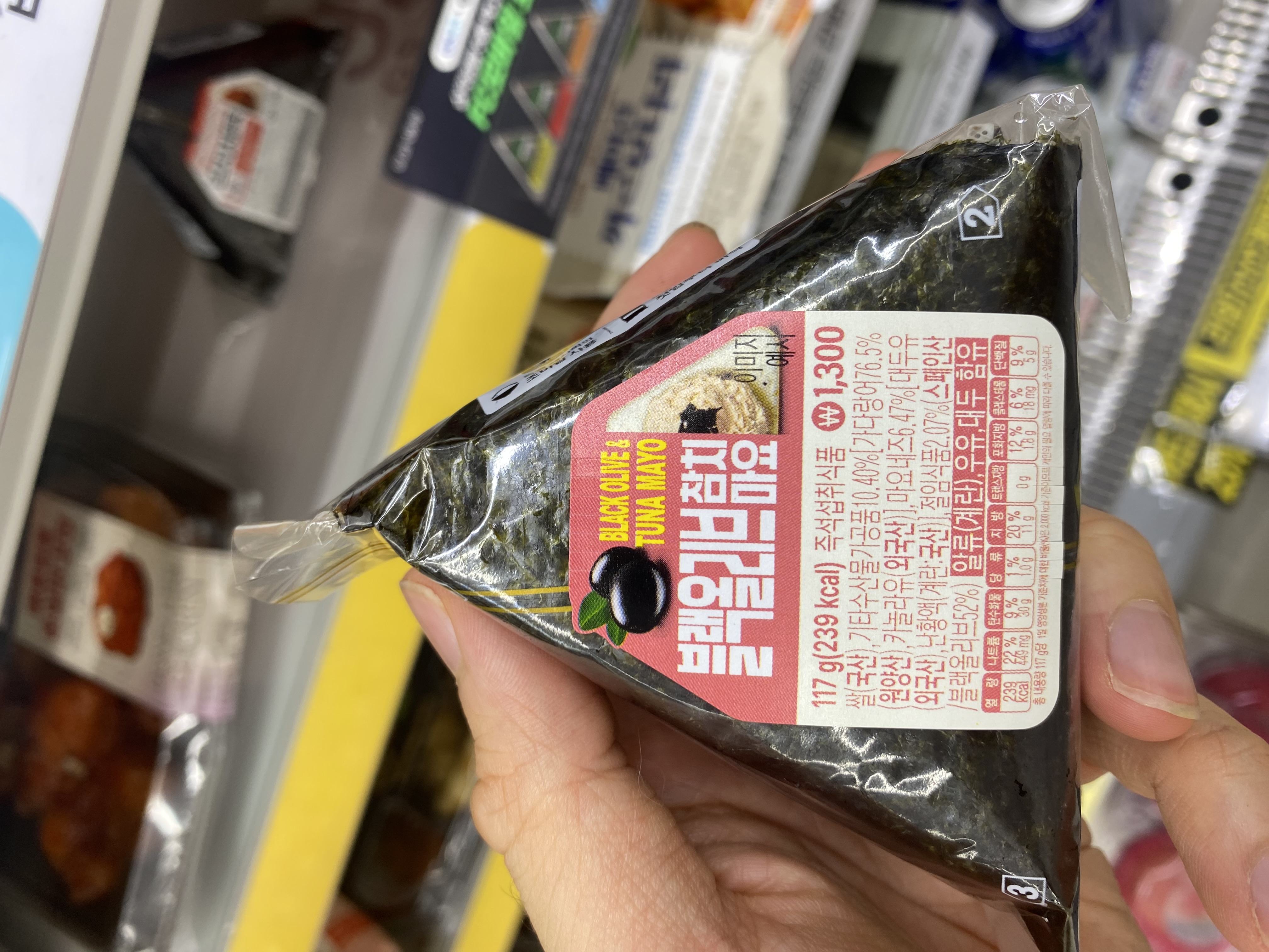 델리캡 블랙올리브 참치마요 삼각김밥 성분 분석