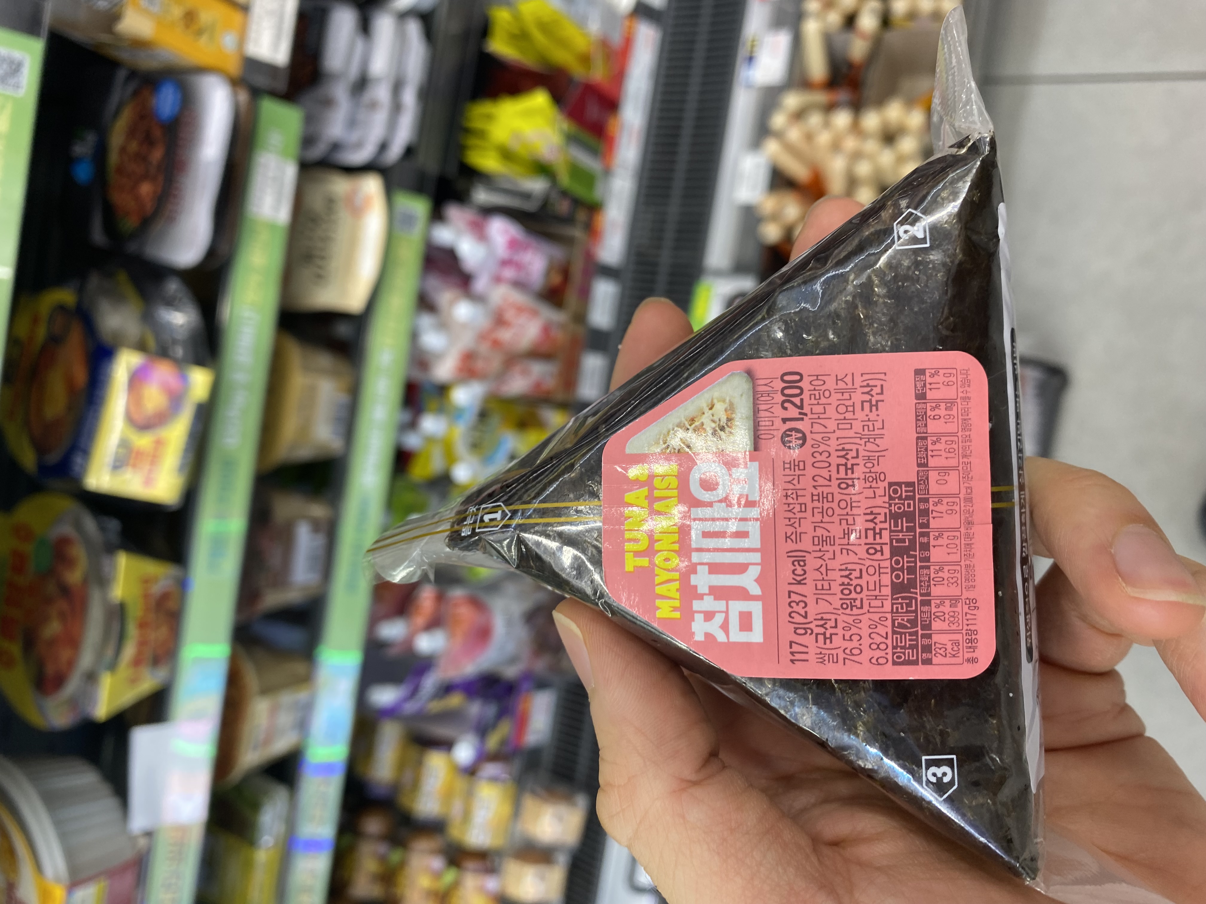 우리델리카 참치마요 삼각김밥 성분 분석
