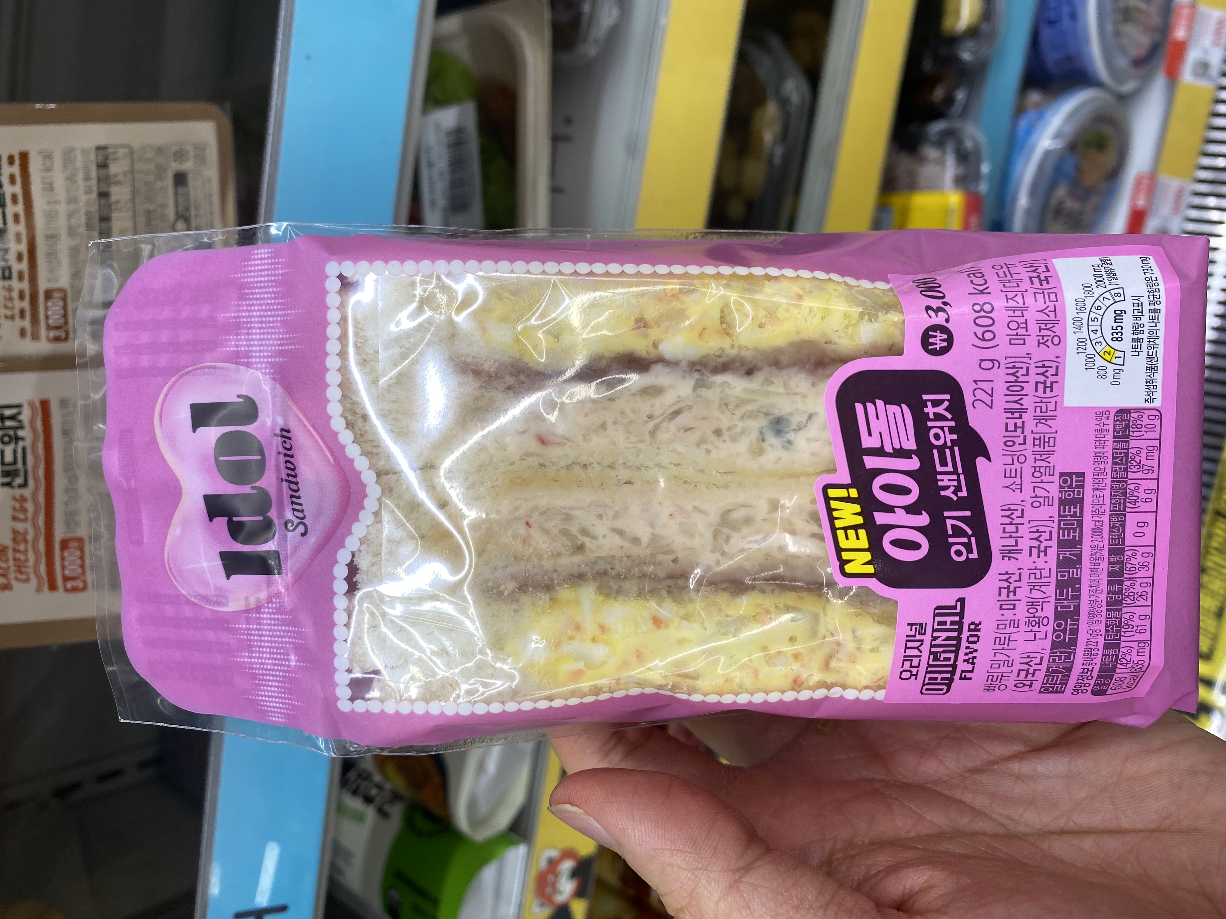 우리델리카 아이돌 인기 샌드위치 성분 분석