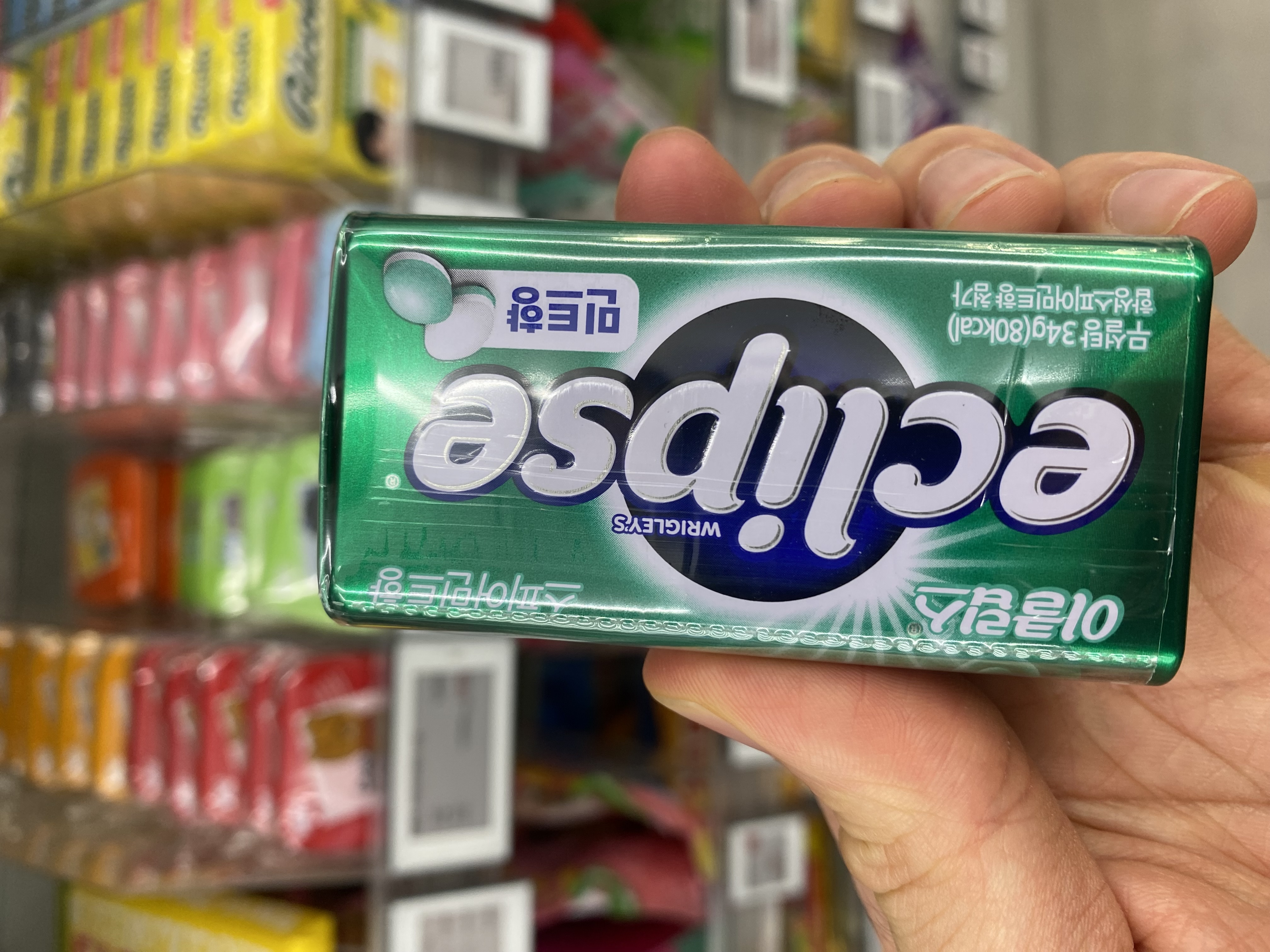 이클립스 스파이민트향 성분 분석