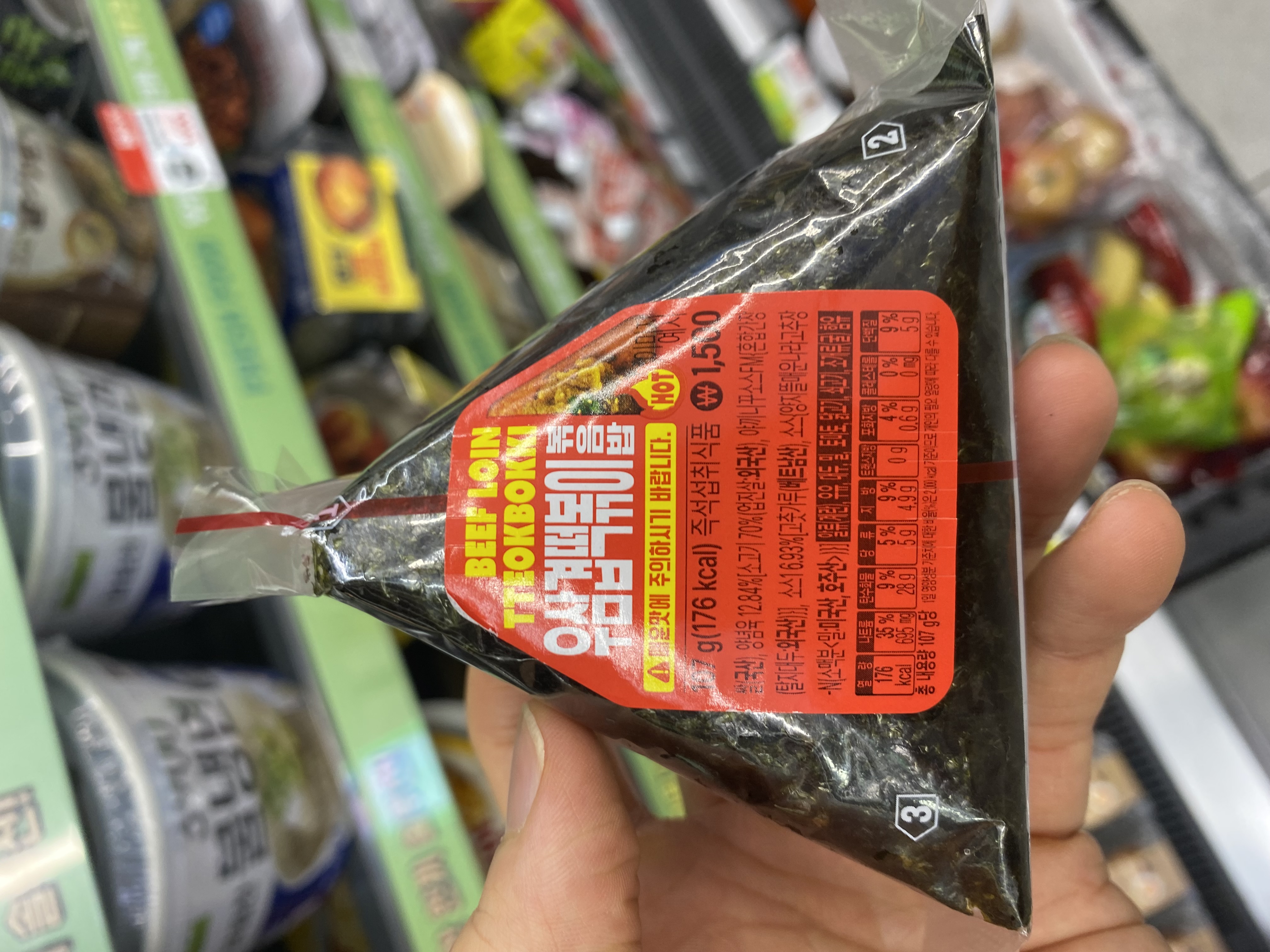 후레쉬서브 우삼격 떡볶이 볶음밥 삼각김밥 성분 분석