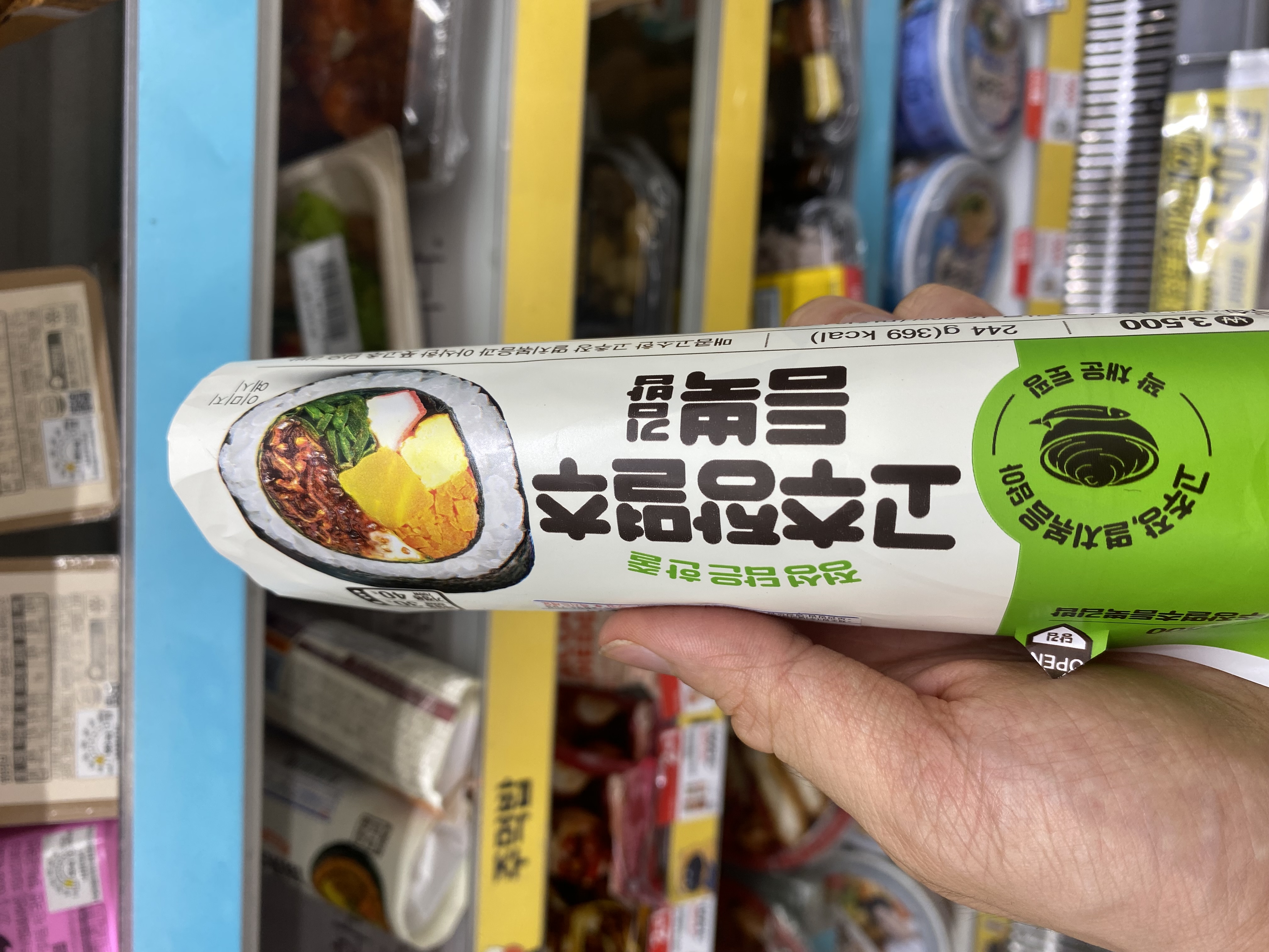 GS25 고추장멸추 듬뿍 김밥 성분 분석
