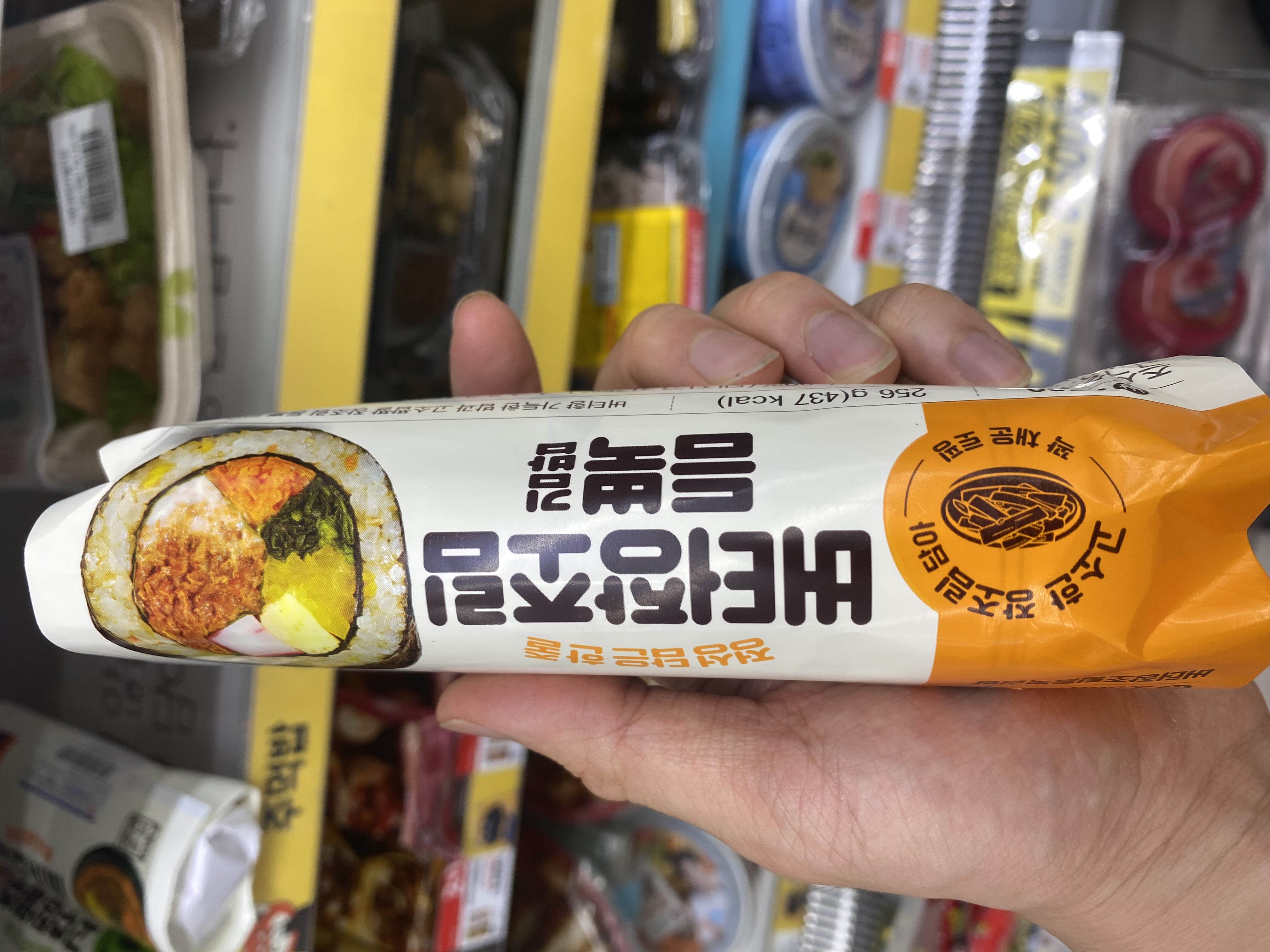 GS25 버터장조림 듬뿎 김밥 성분 분석