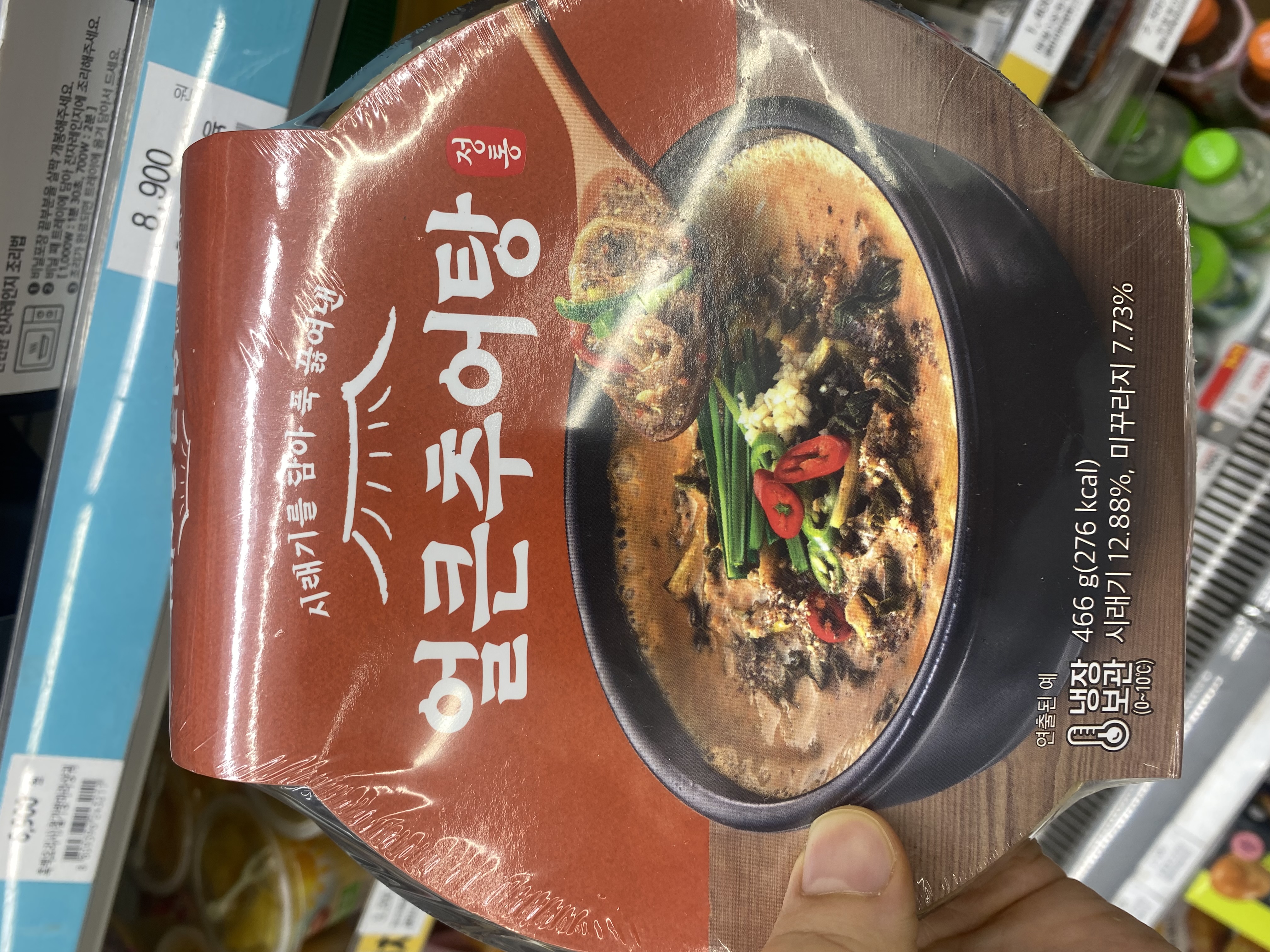 맛요일 정통 얼큰추어탕 성분 분석