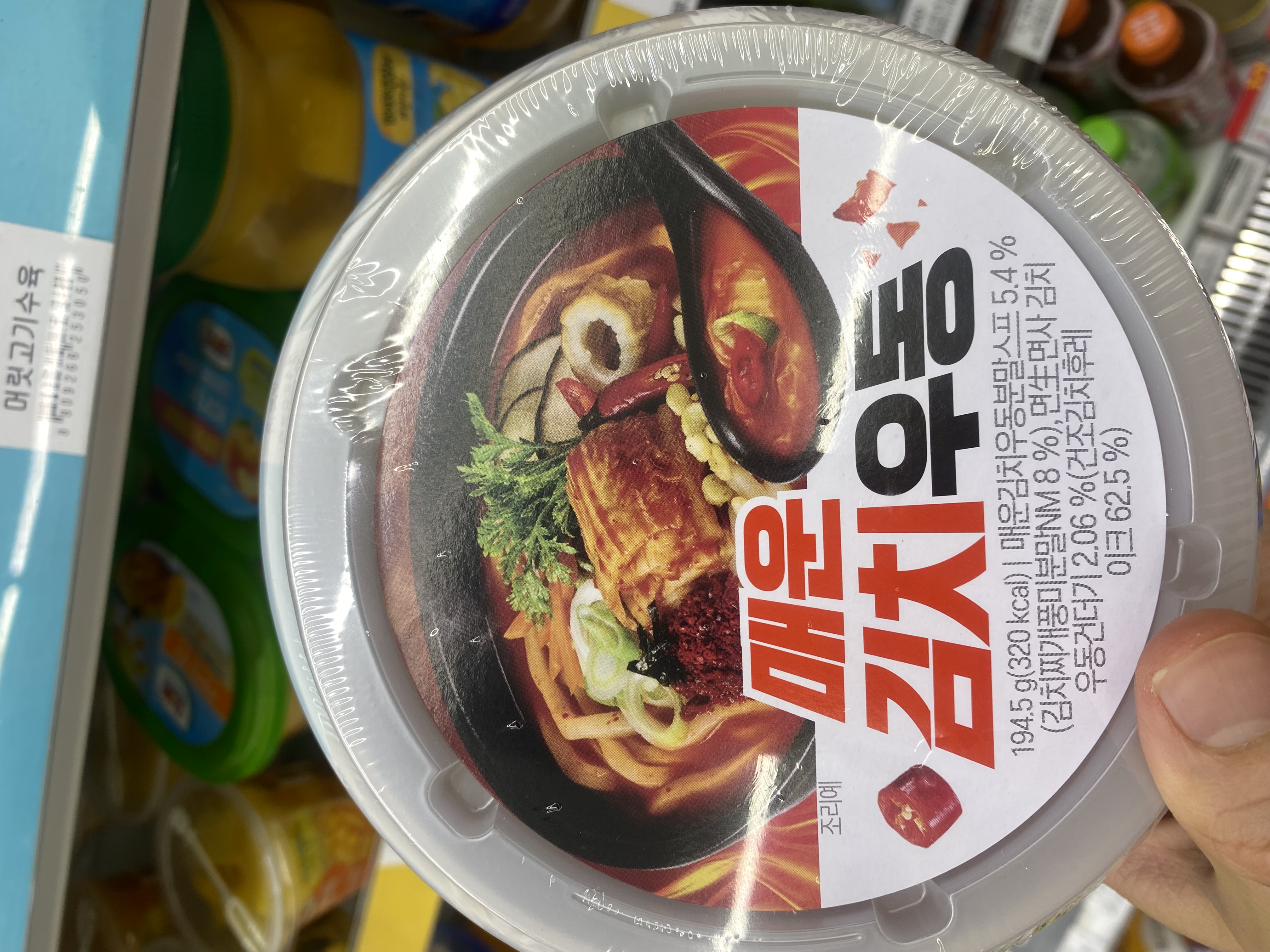 GS25 매운 김치우동 성분 분석
