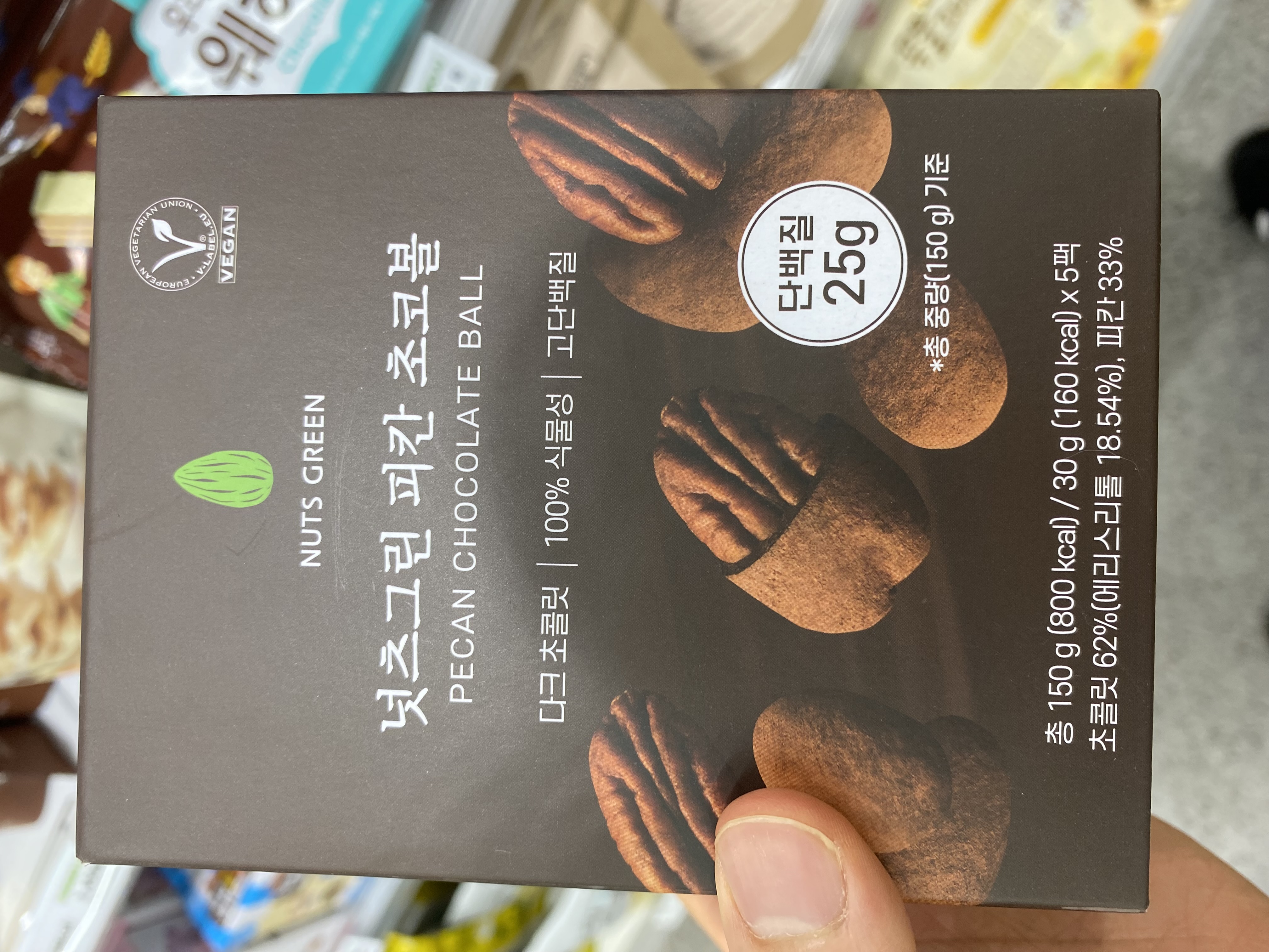 넛츠그린 피칸 초코볼 성분 분석