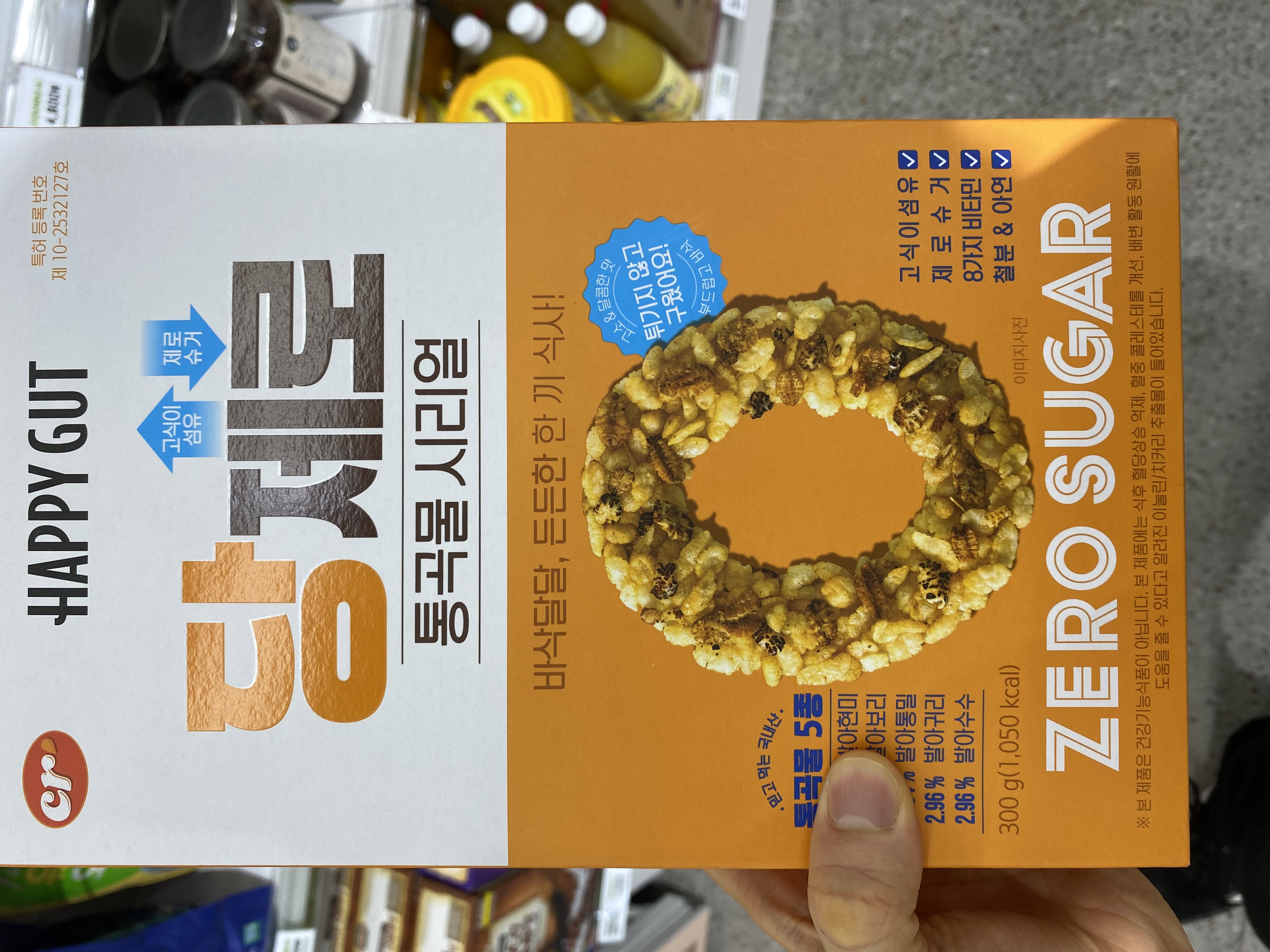 당제로 통곡물 시리얼 제품 이미지
